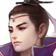 羿澄默